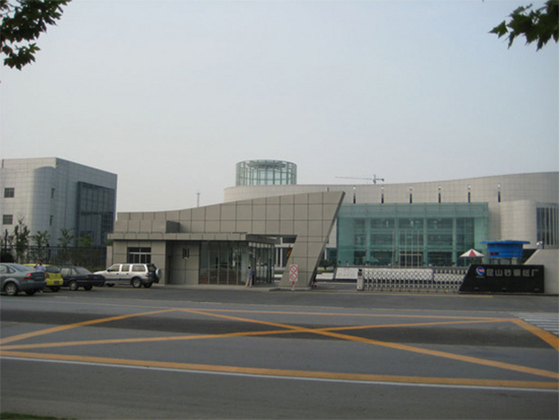 昆山鈔票紙廠(chǎng)